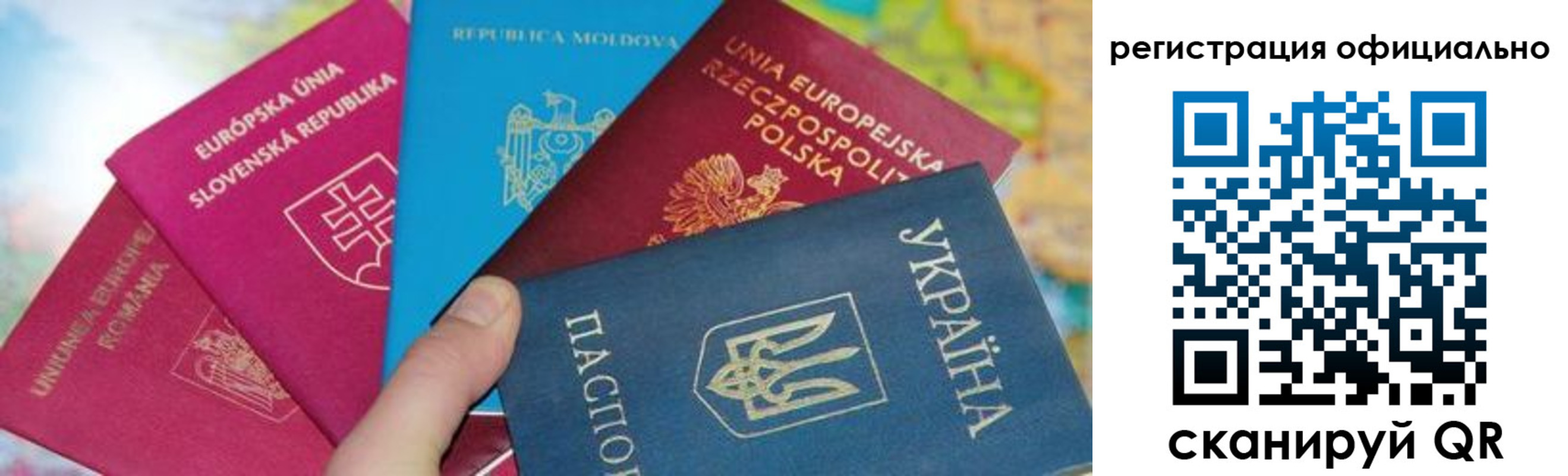 купить прописку в Опочке