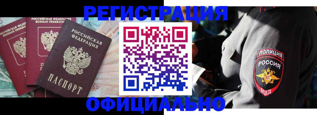 форма 3 в Опочке