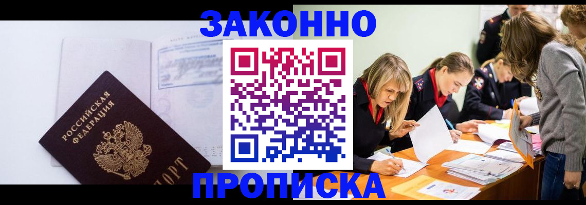 регистрация для школы в Опочке