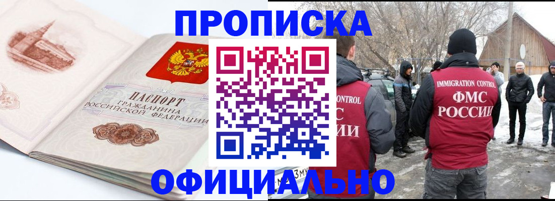 найти адрес прописки в Опочке