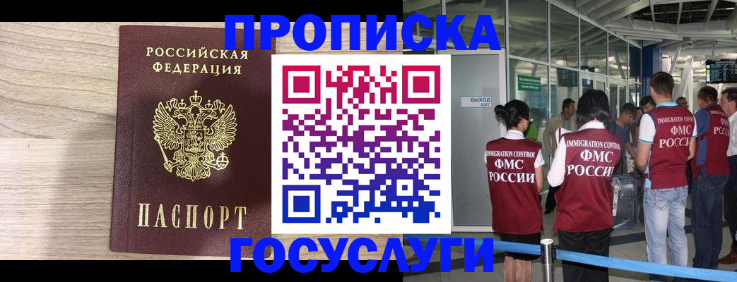 пропишу в квартире в Опочке